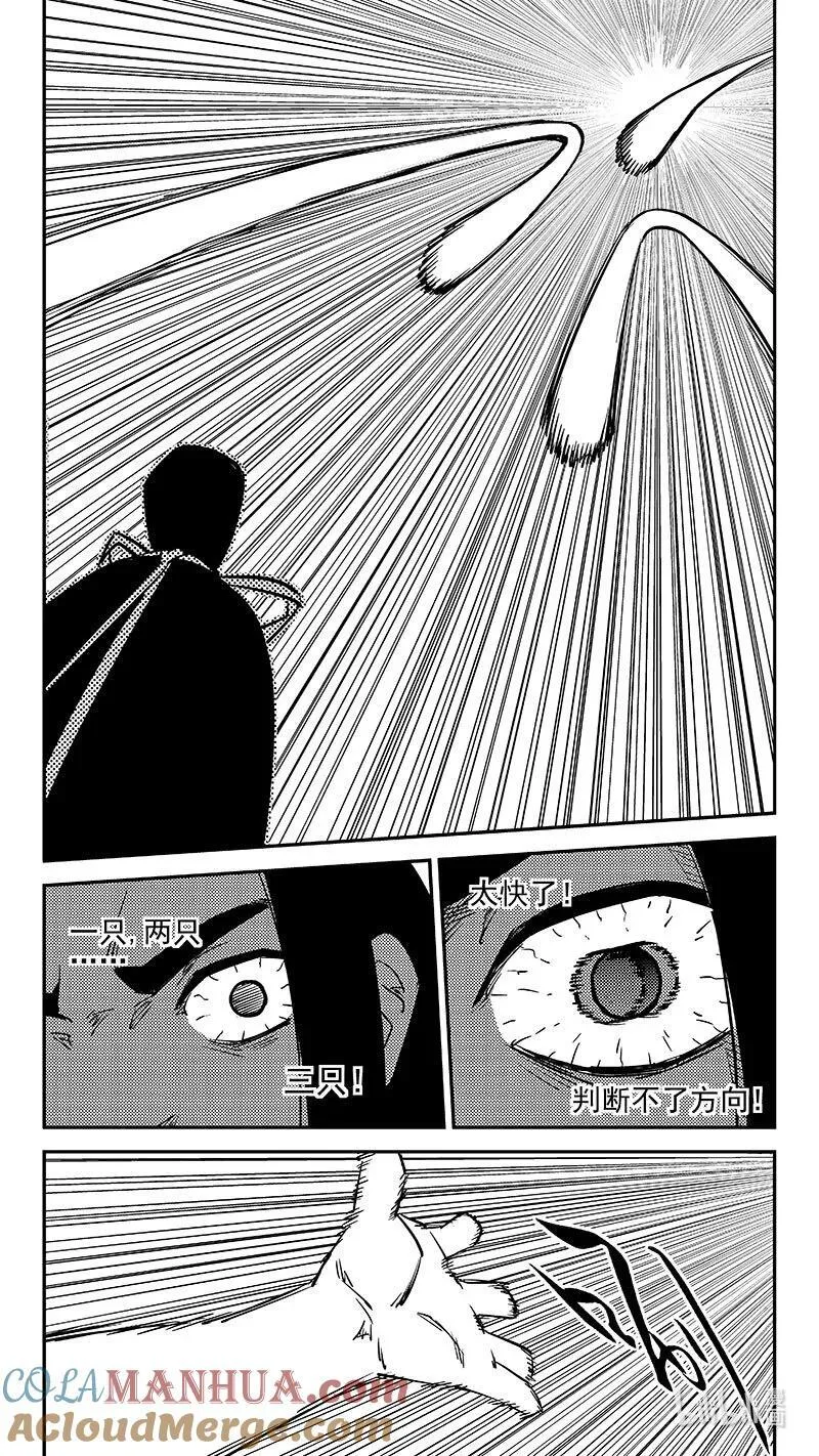 517 还有一只妖怪9
