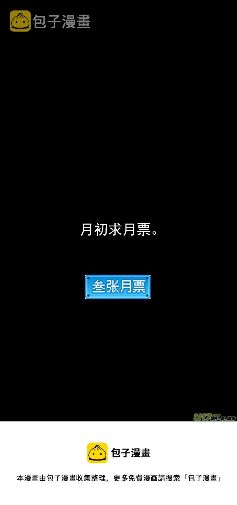 第438话 垂危15