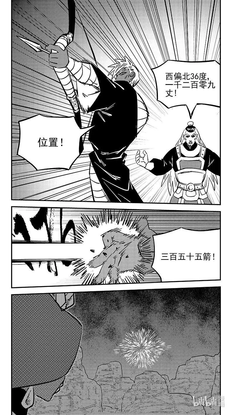 465 放逐的人类（上）8