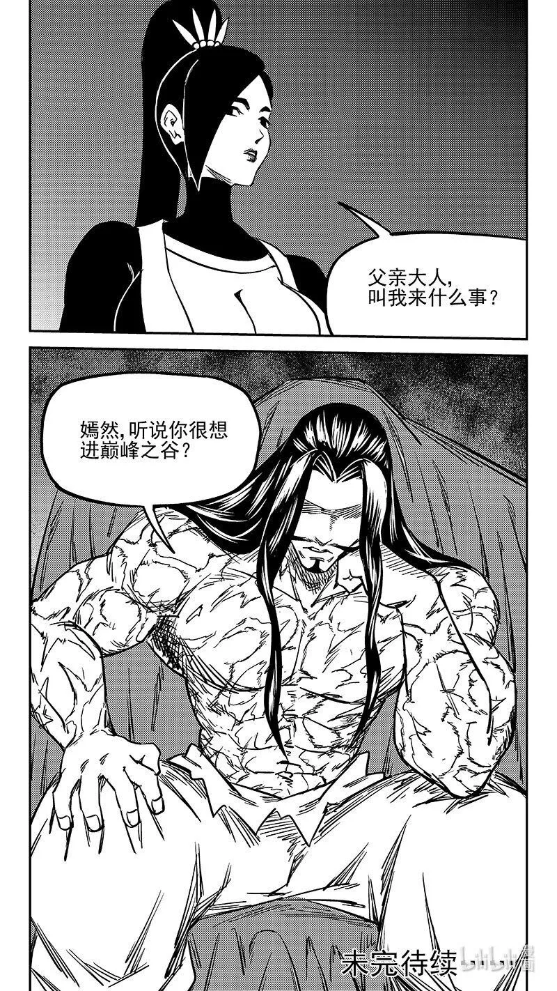 471 彼岸花12