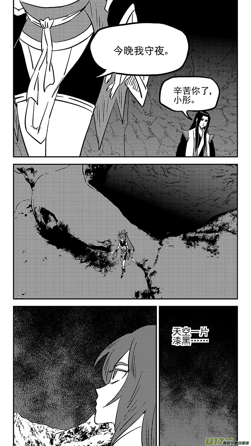 第447话 后会无期10