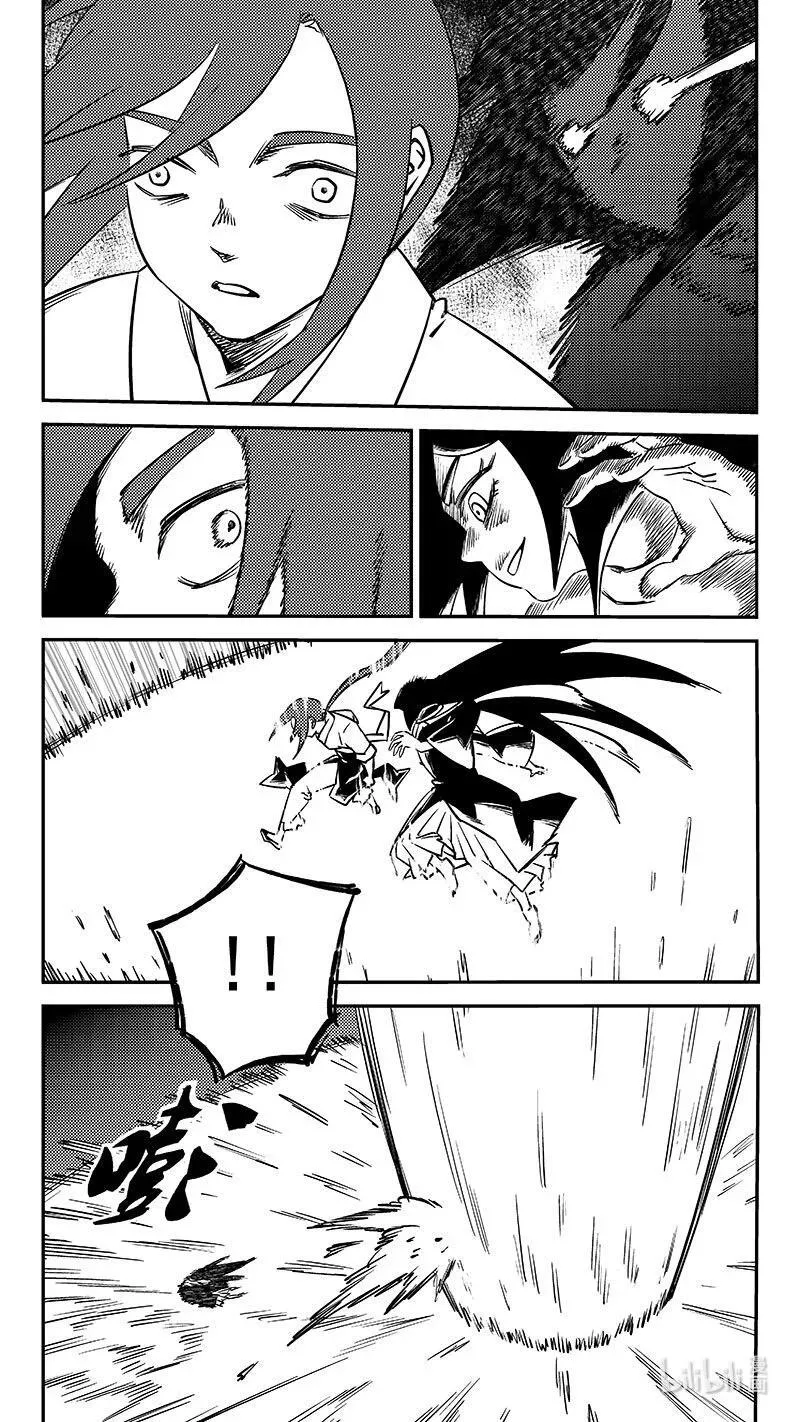 525 蚍蜉撼树7