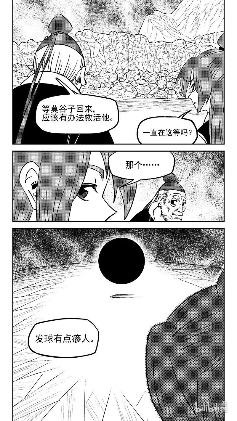 504 诡异的核1