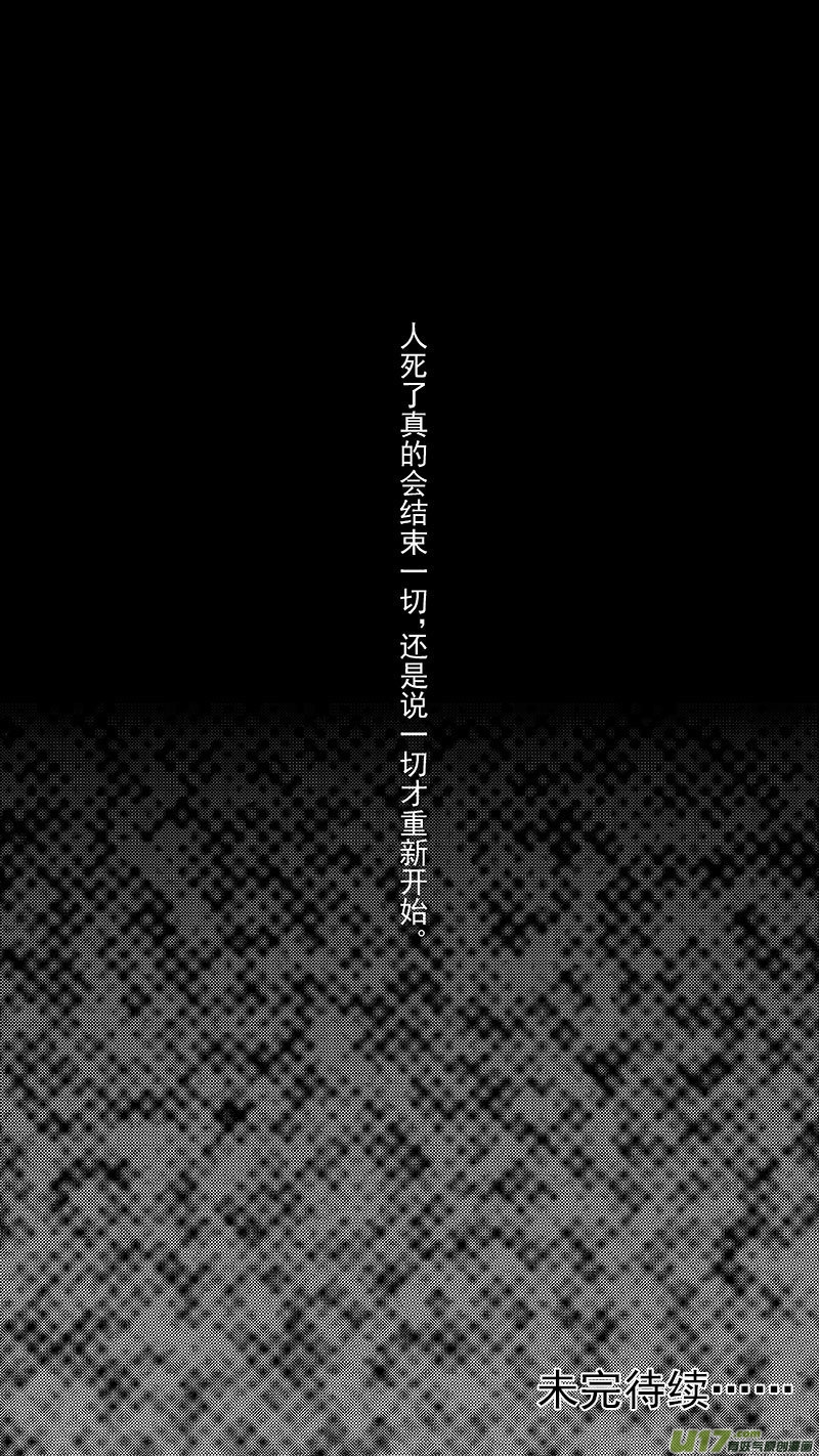 第449话 濒死的感觉17
