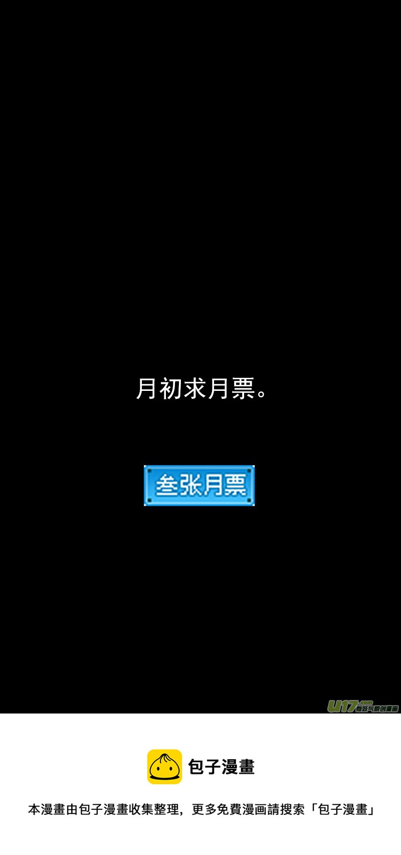 第429话 诊脉16