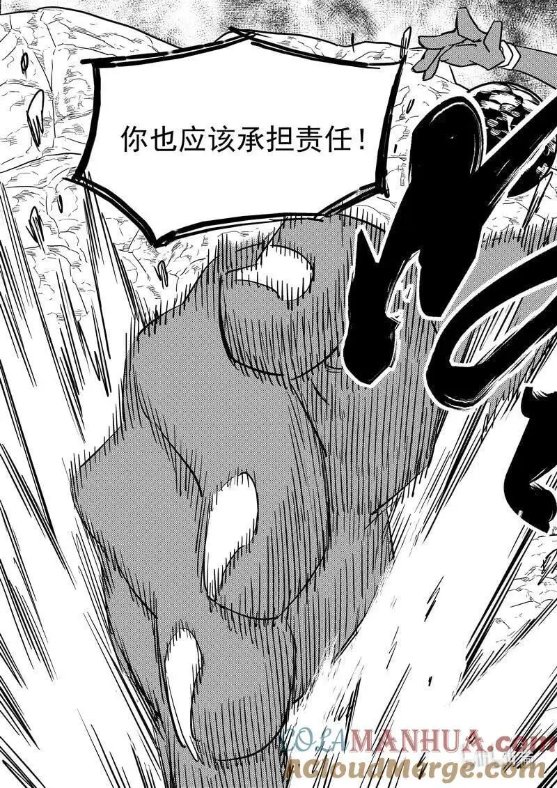 524 诡辩？14