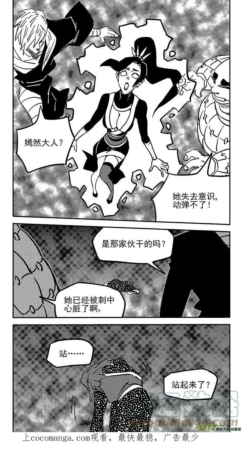 461 古怪法术（上）14