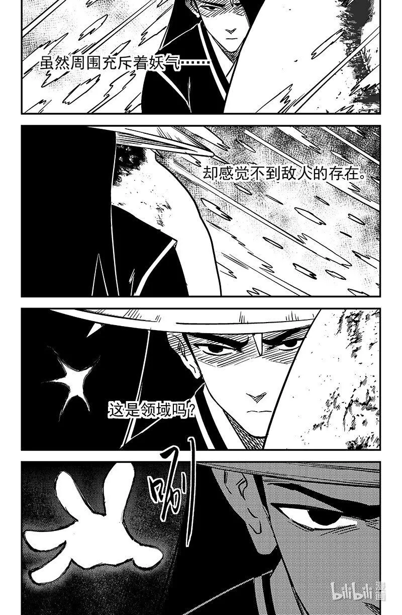 481 不完美的雪花（上）0