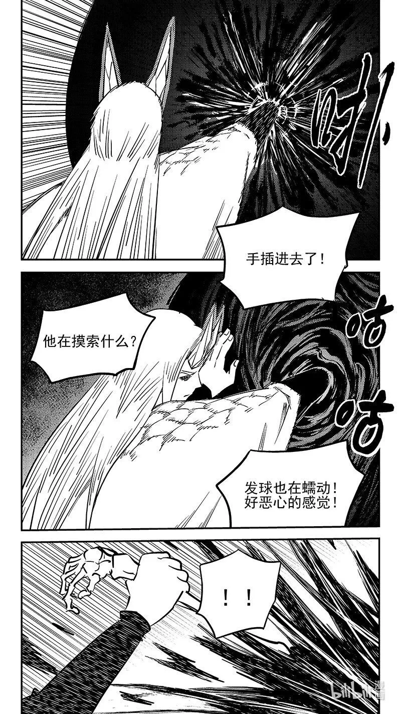 504 诡异的核7