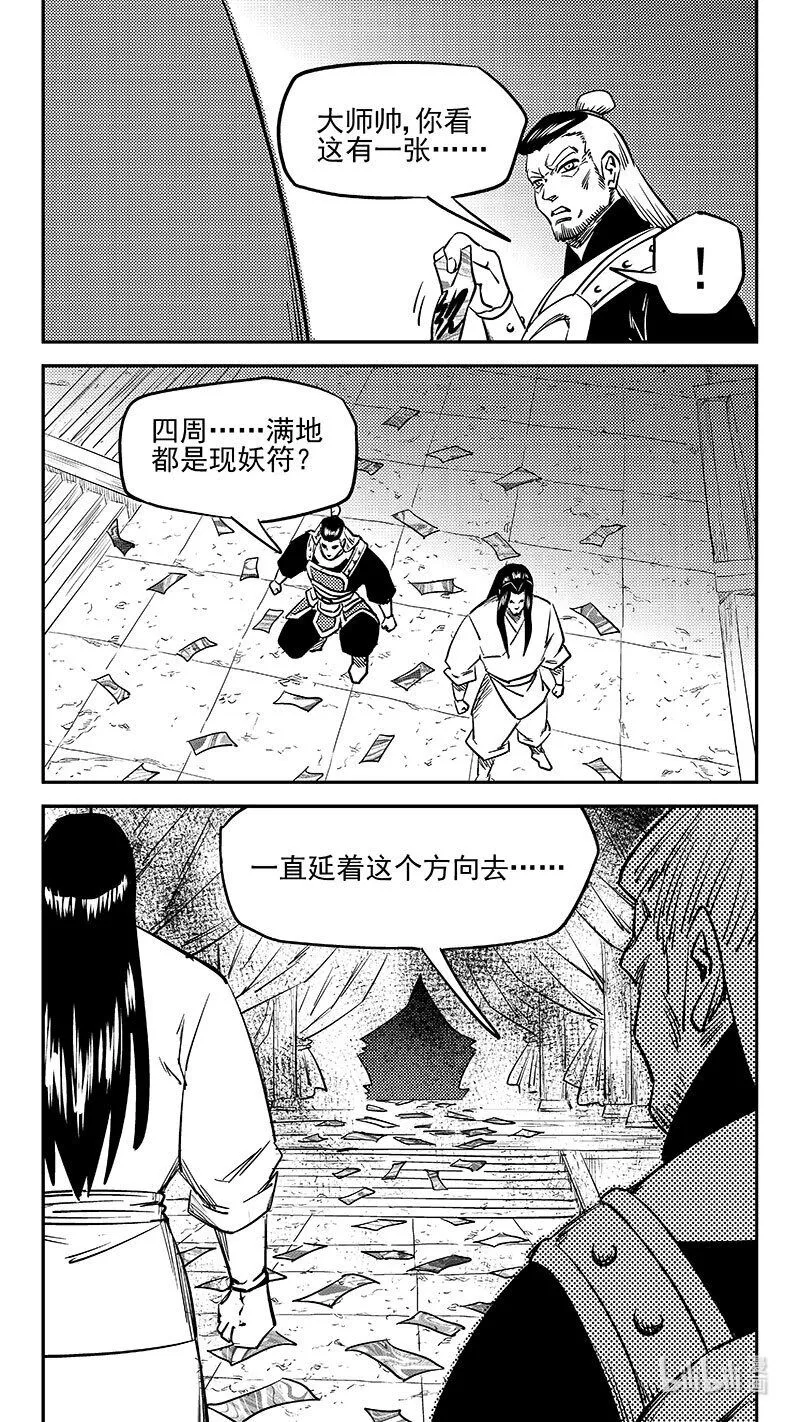 505 前所未见的颜色12