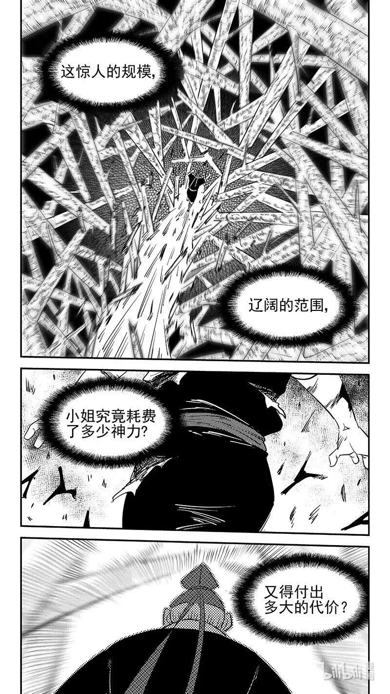 532 回不去（上）1