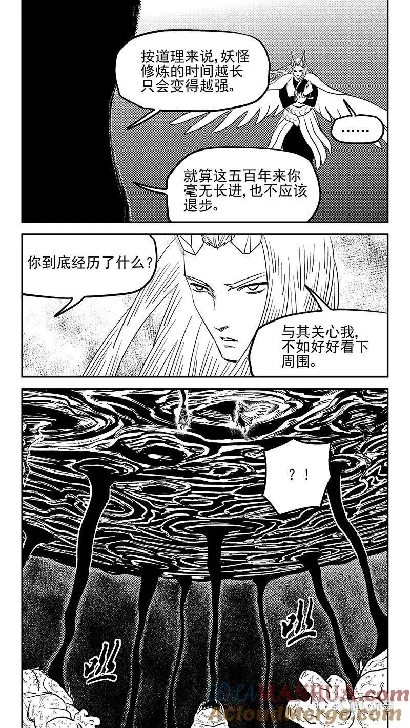 519 拨云见日8