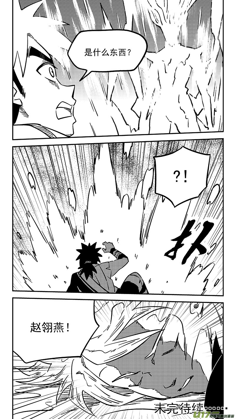 第445话 弱点14