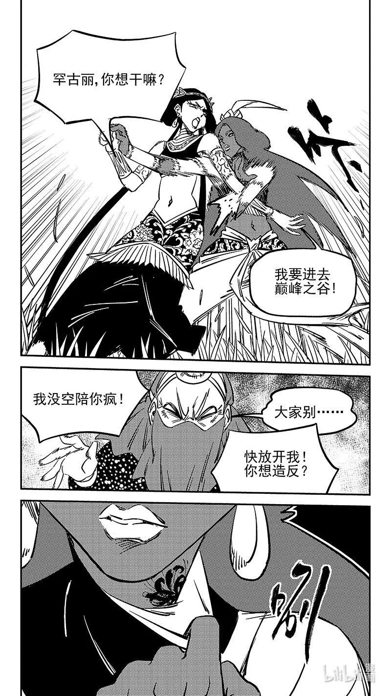 471 彼岸花7