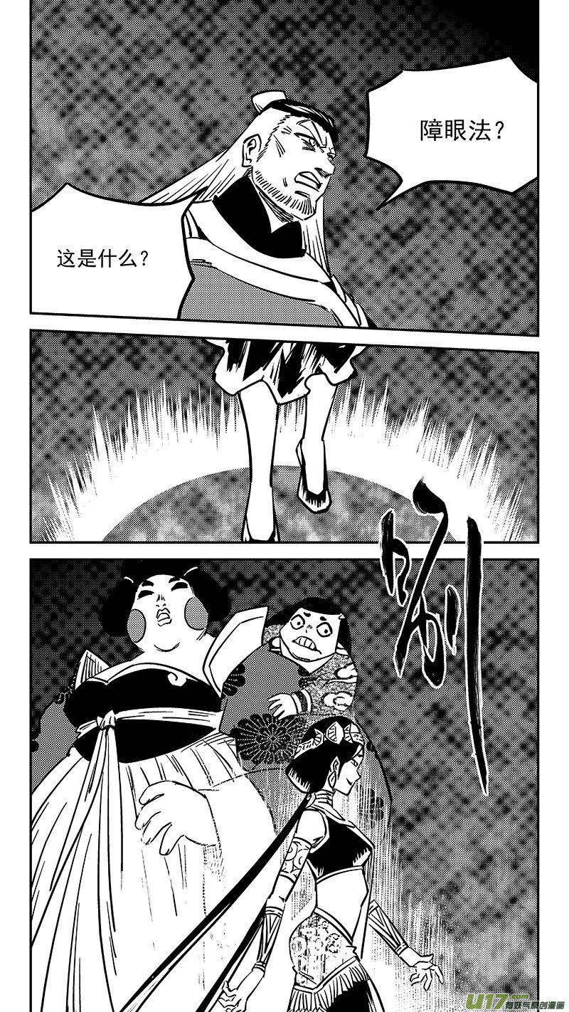 第456拜见公主殿下12