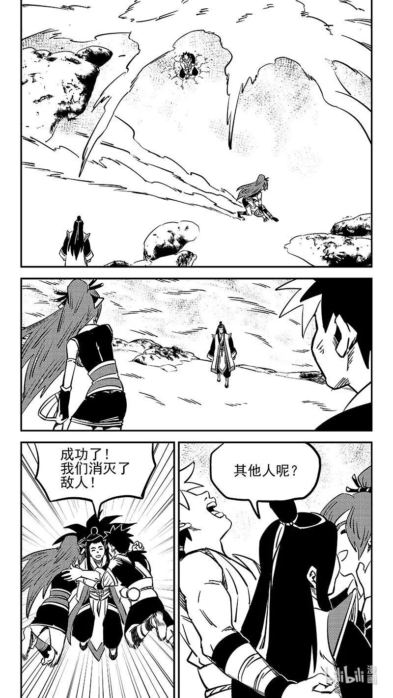 486 切断风雪（下）6