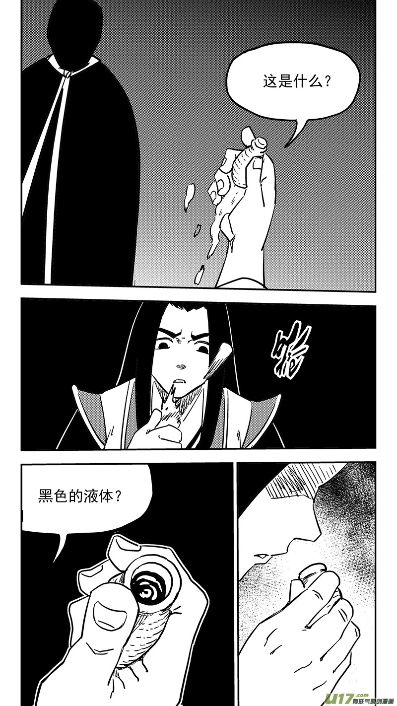 第438话 垂危12