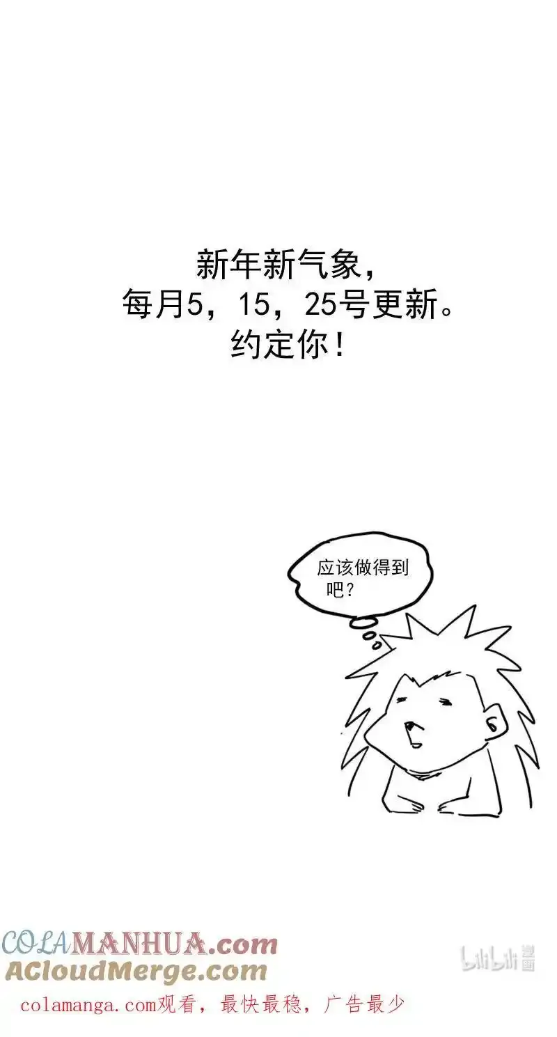 526 不留情面18