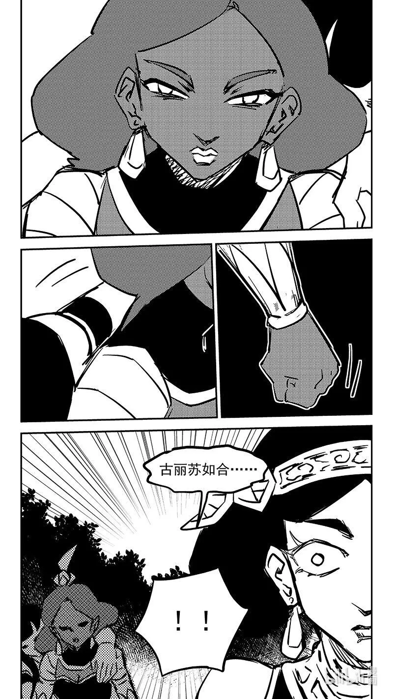 470 回去11