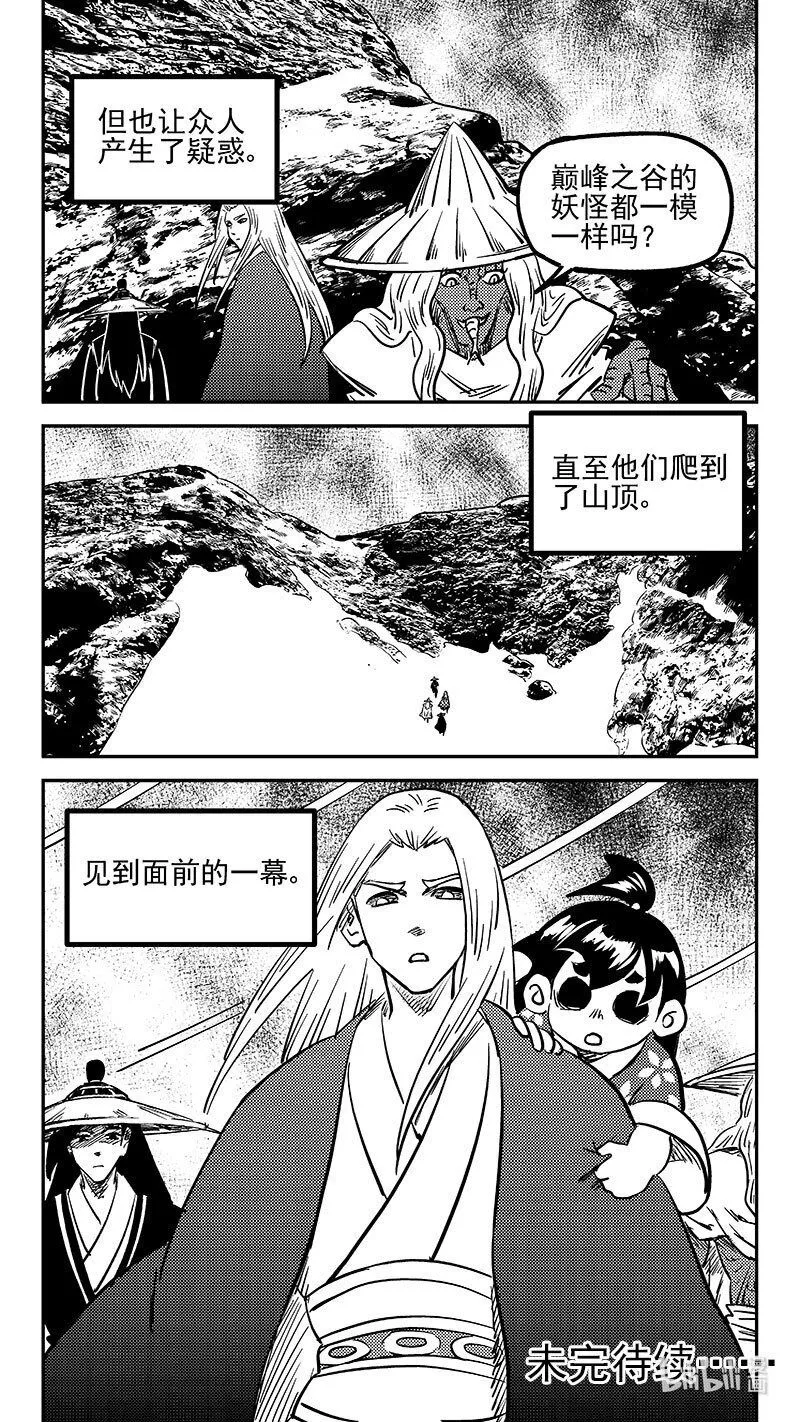 491 愿12
