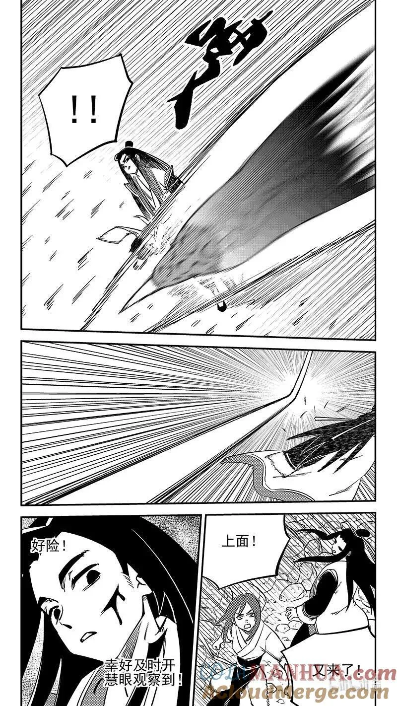 517 还有一只妖怪8