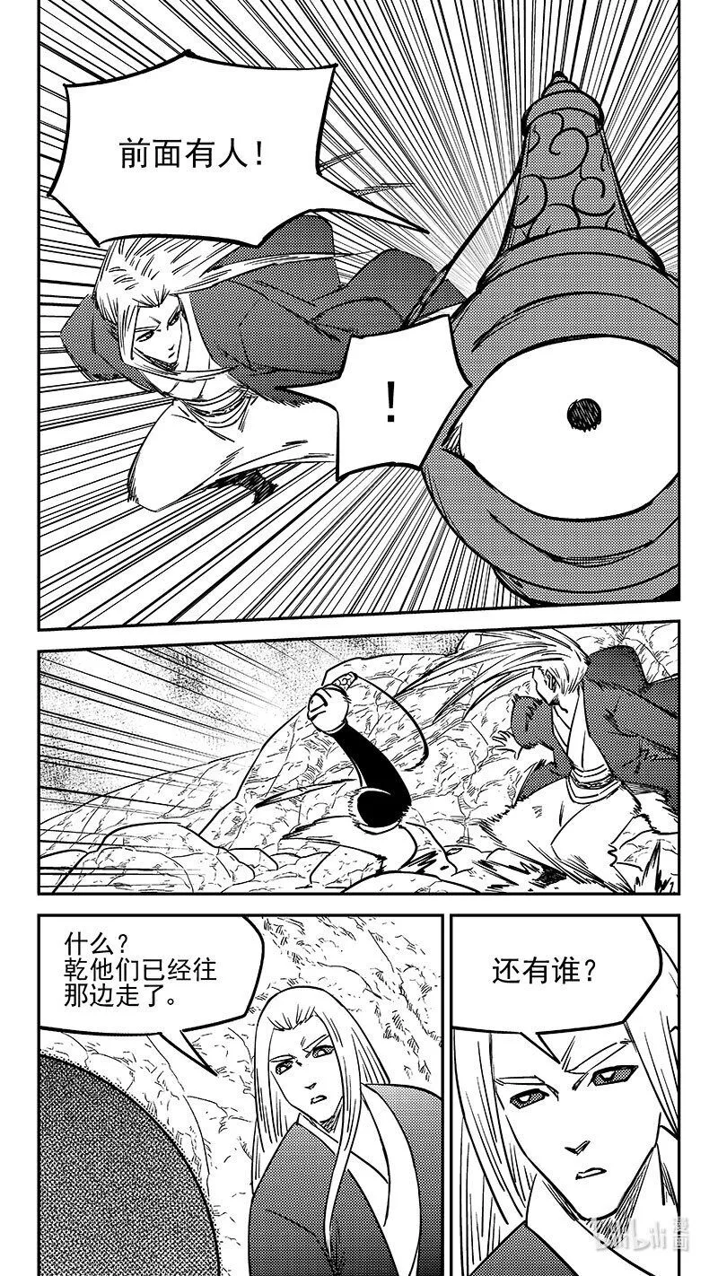 500 他怎么在这8
