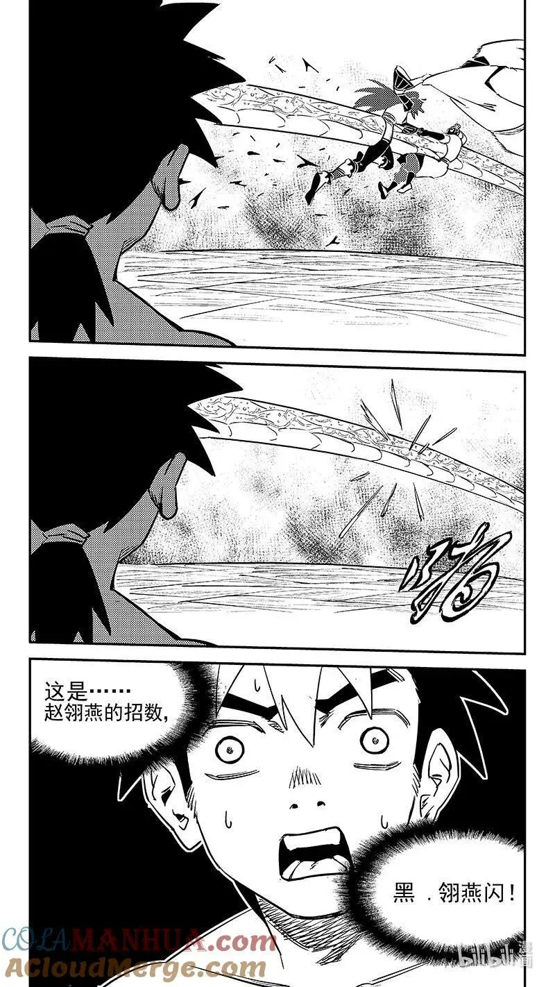 521 始料不及10