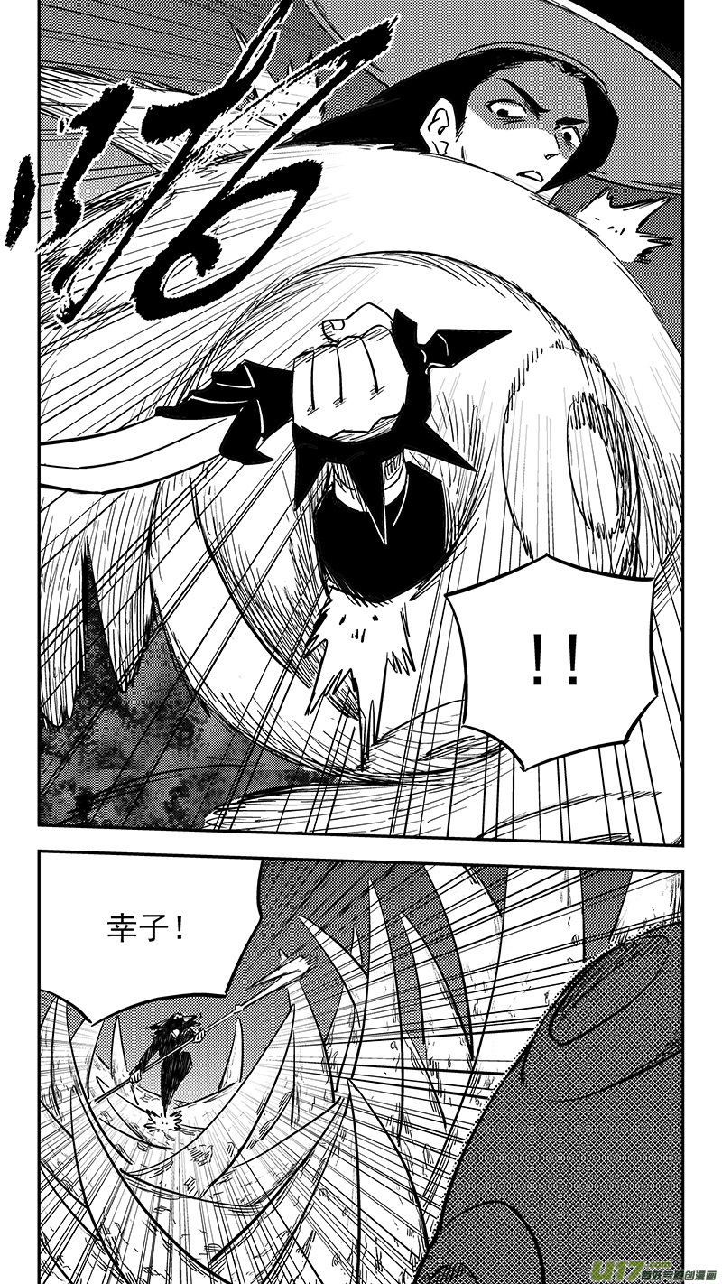 第427话 四妖五人（中）1