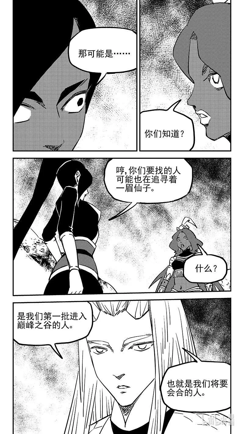 478 双赢（下）2