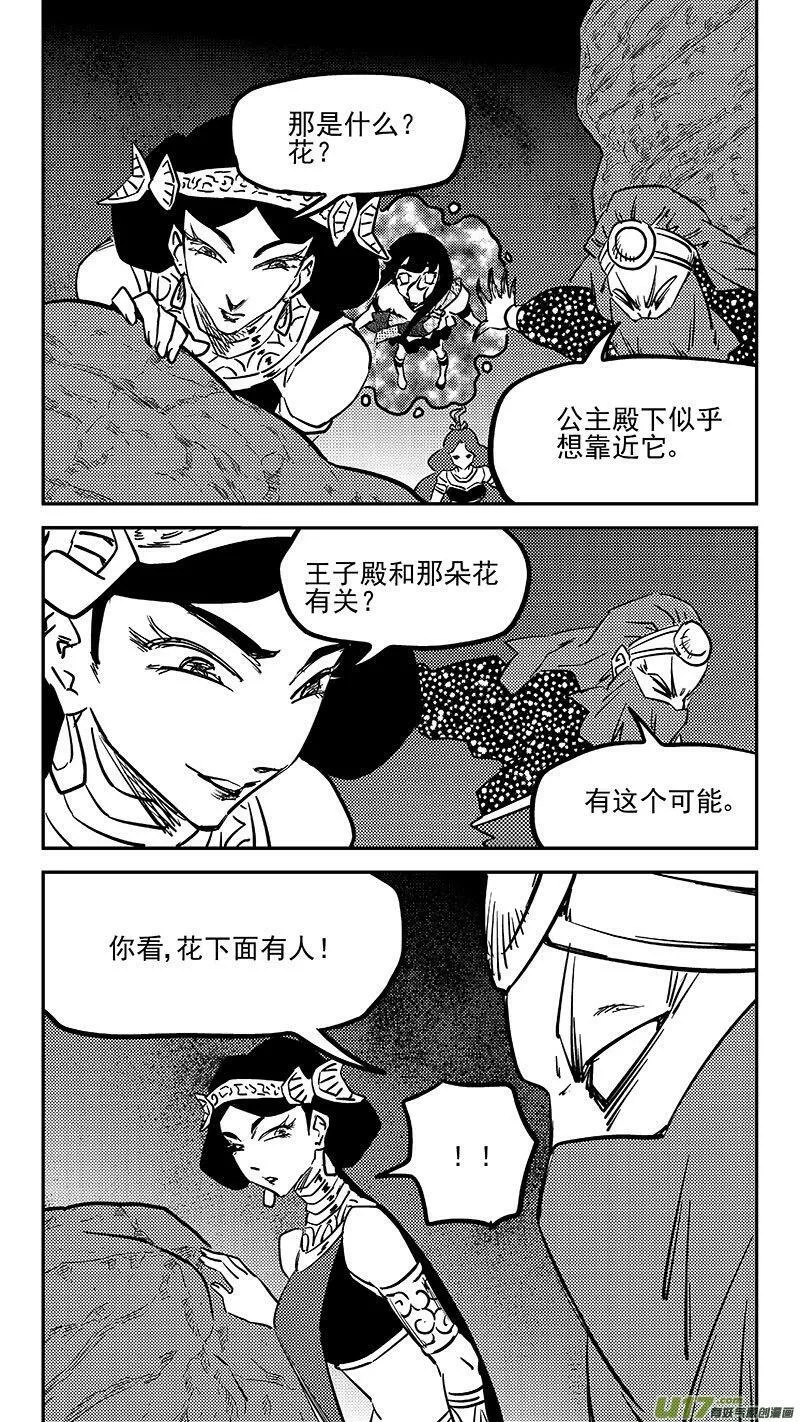 459 暴露7
