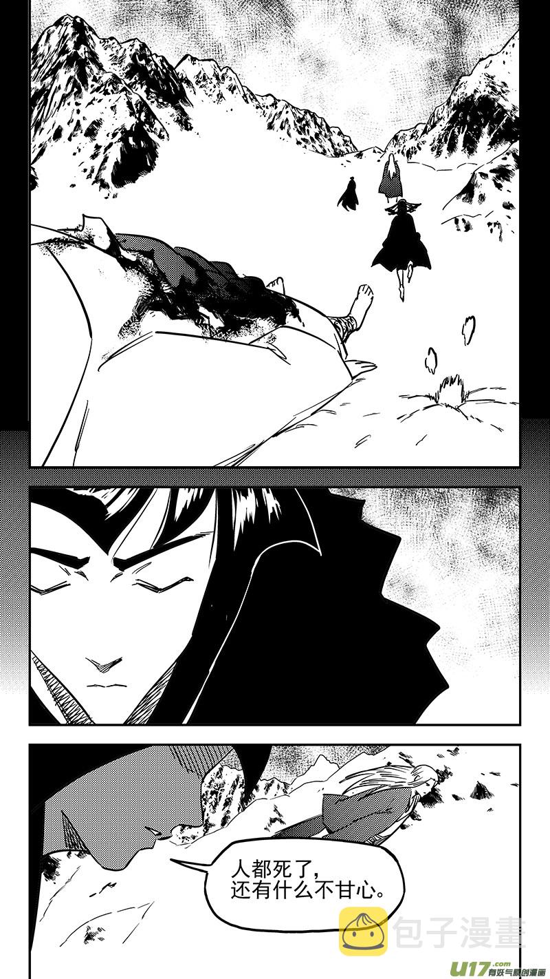 第439话 甘心7