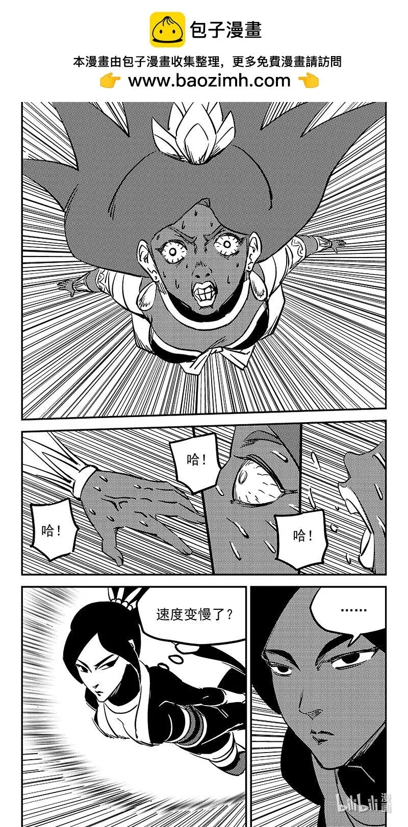 489 飞仙光环6