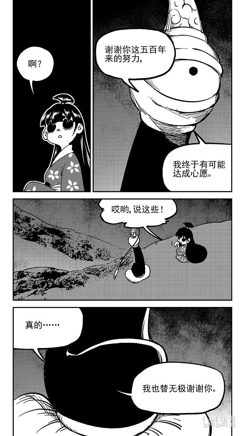 491 愿7