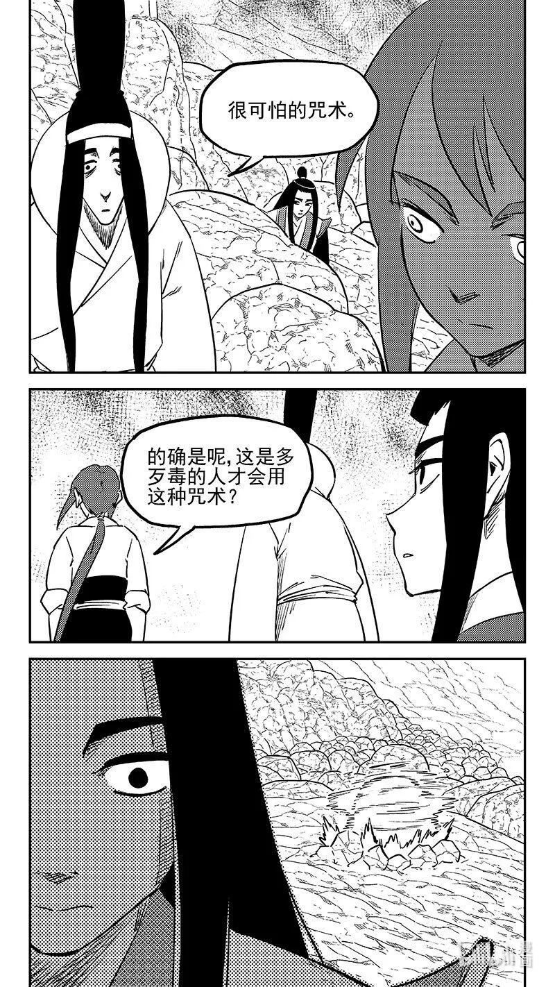 511 冰月的疑惑（上）1