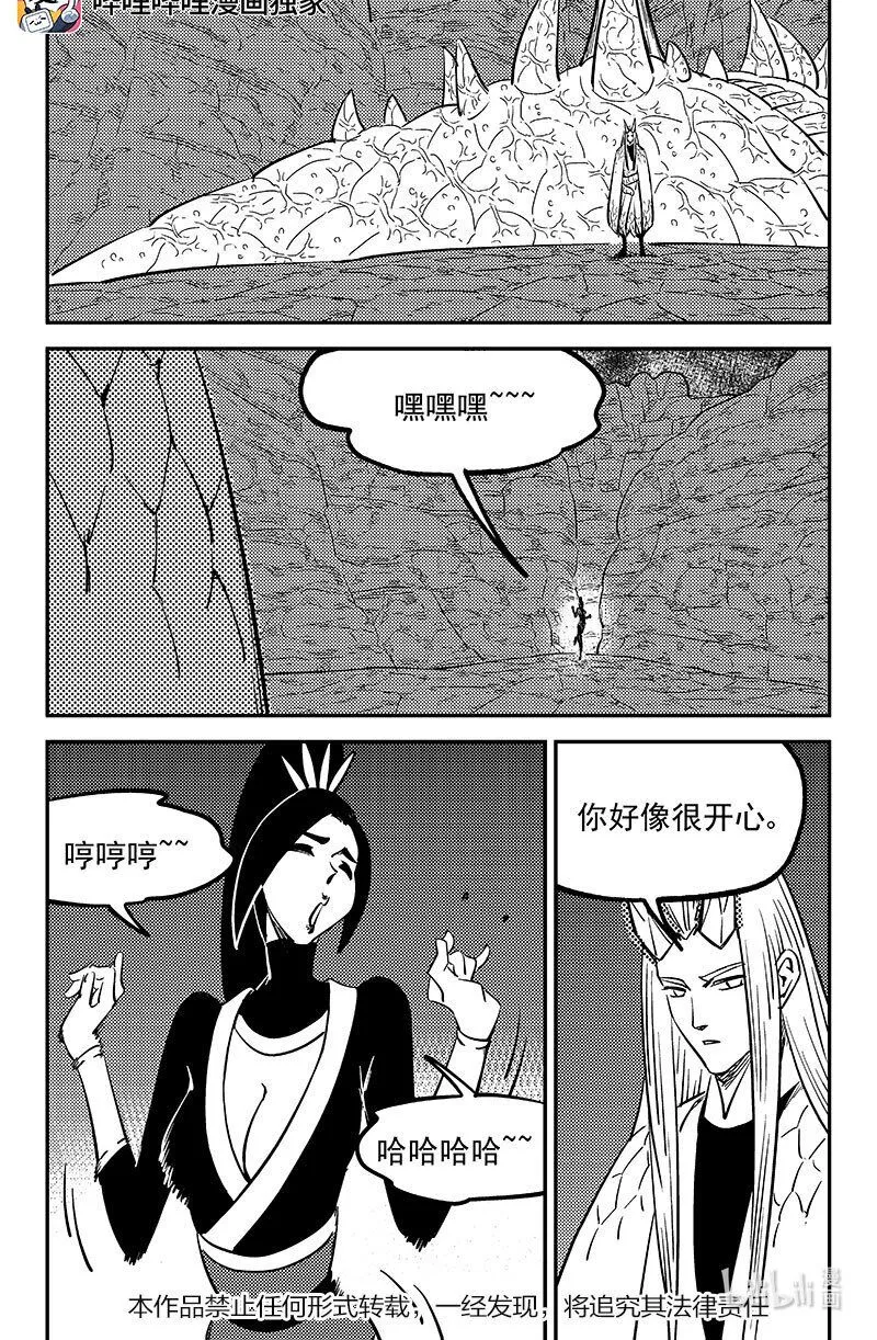 472 出发（上）0