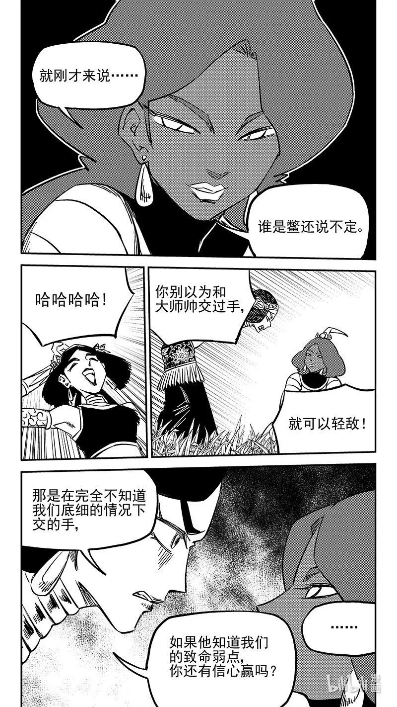 471 彼岸花5
