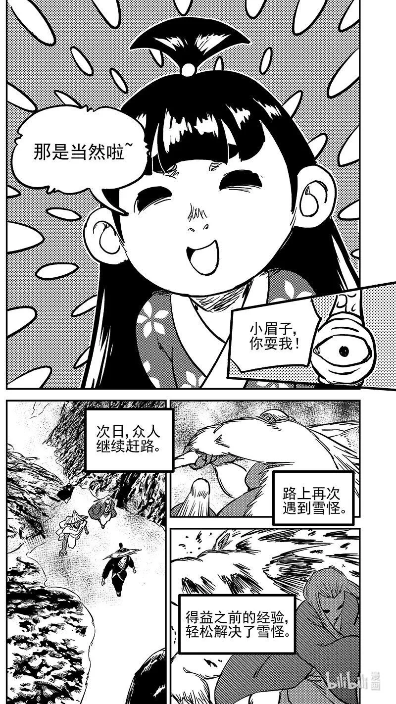 491 愿11