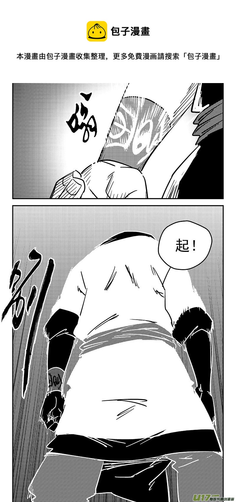 第446话 后着8
