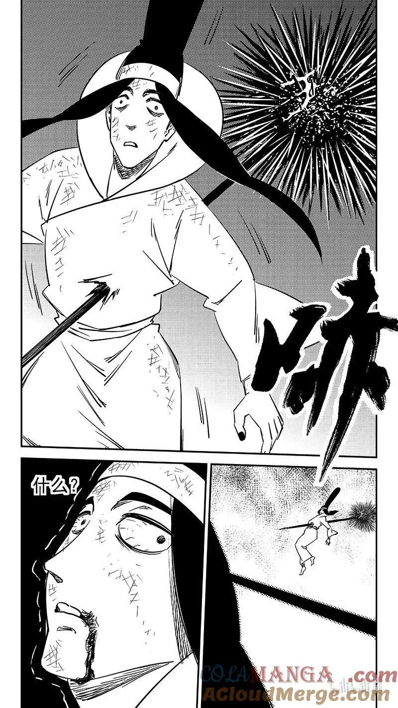 531 危机汇合6