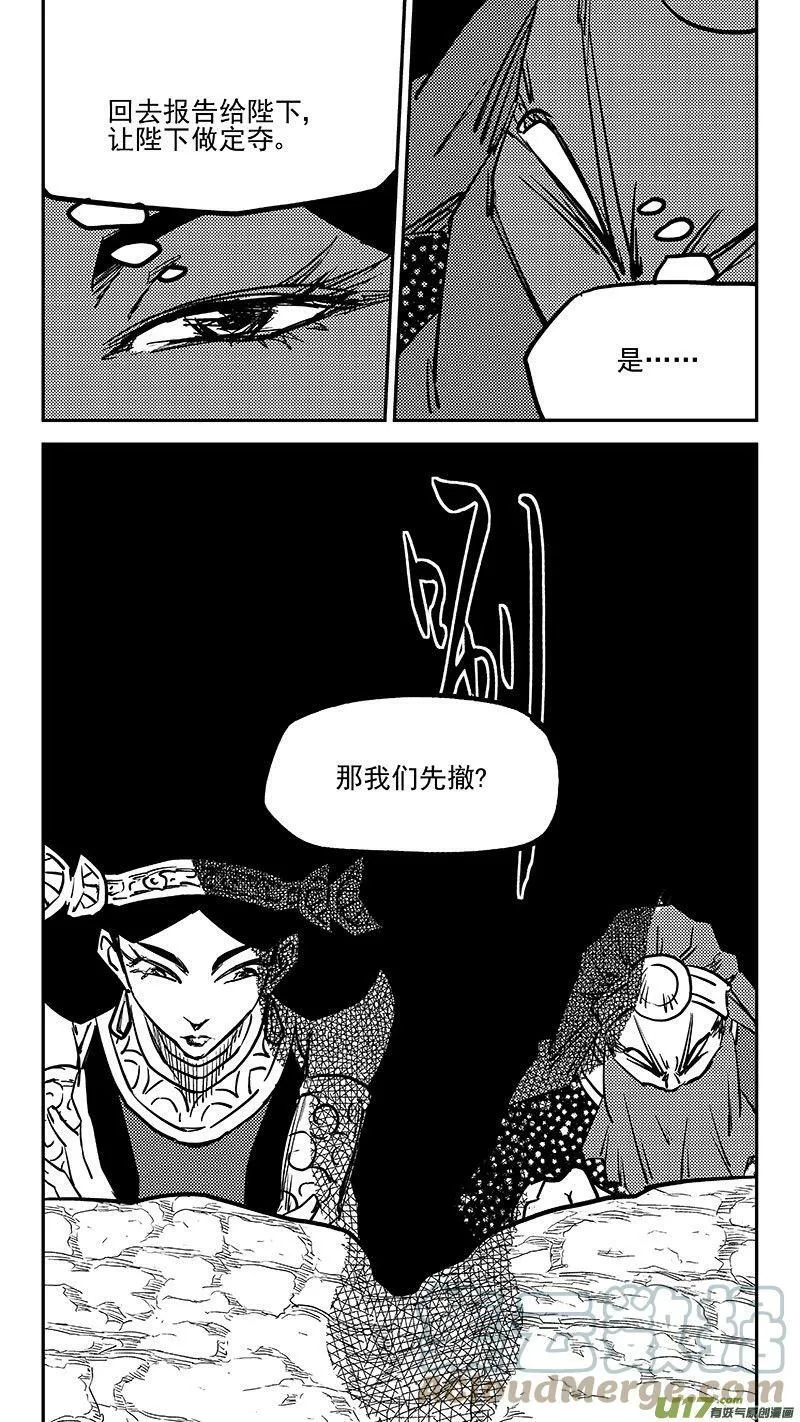 460 撤不了10