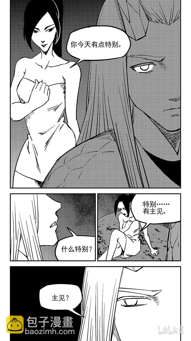 478 双赢（下）8