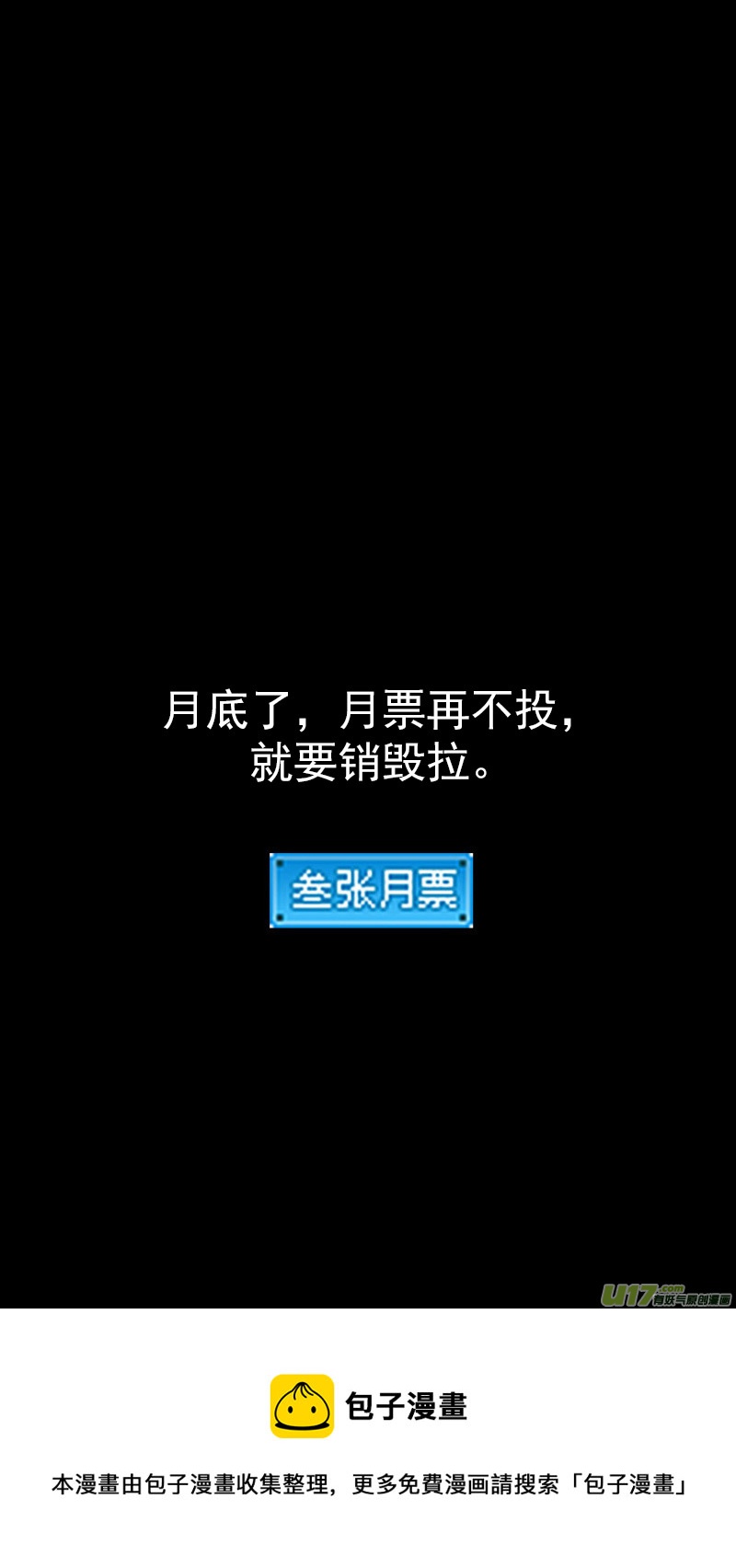 第449话 濒死的感觉18