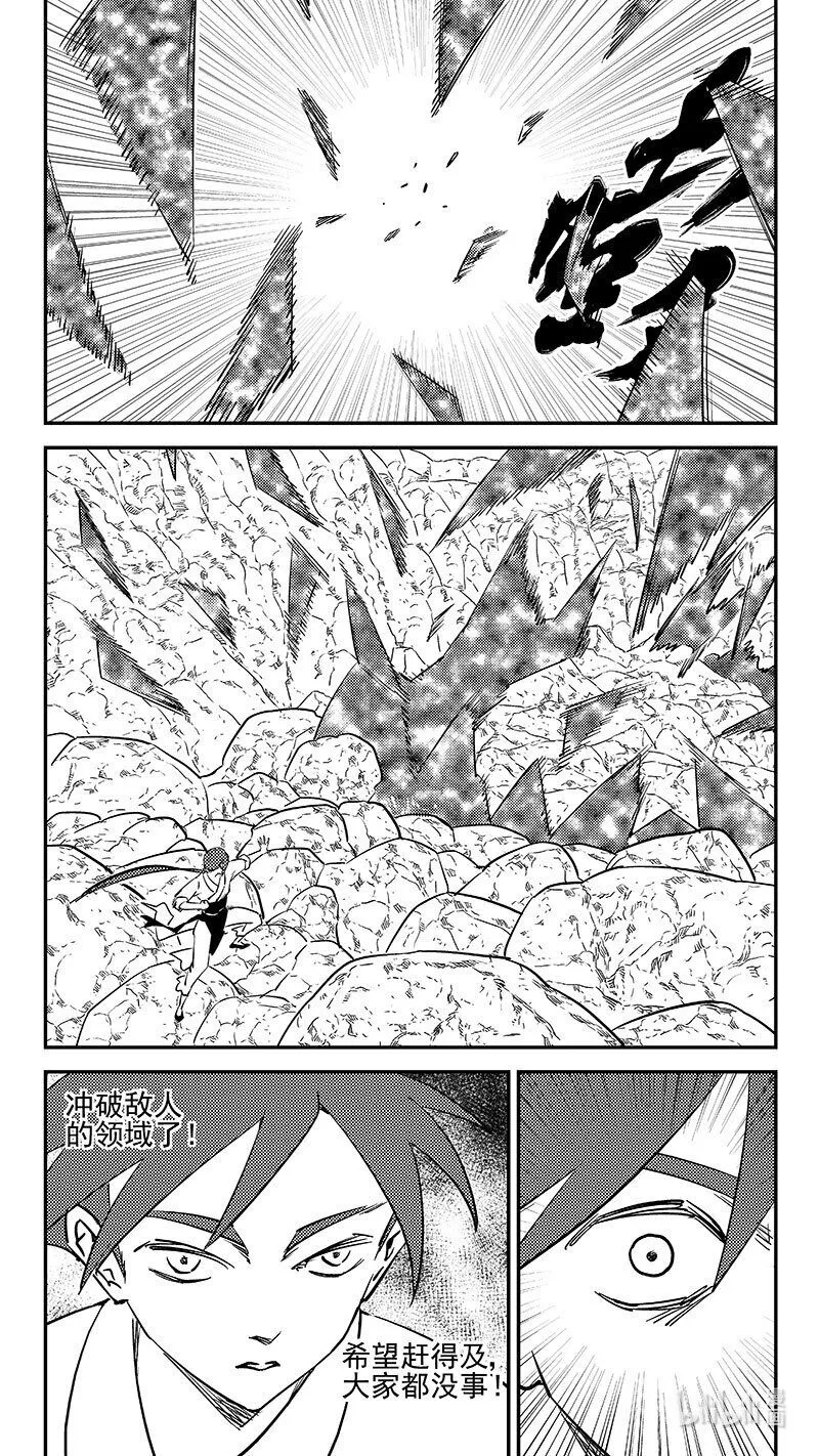 507 迎接6