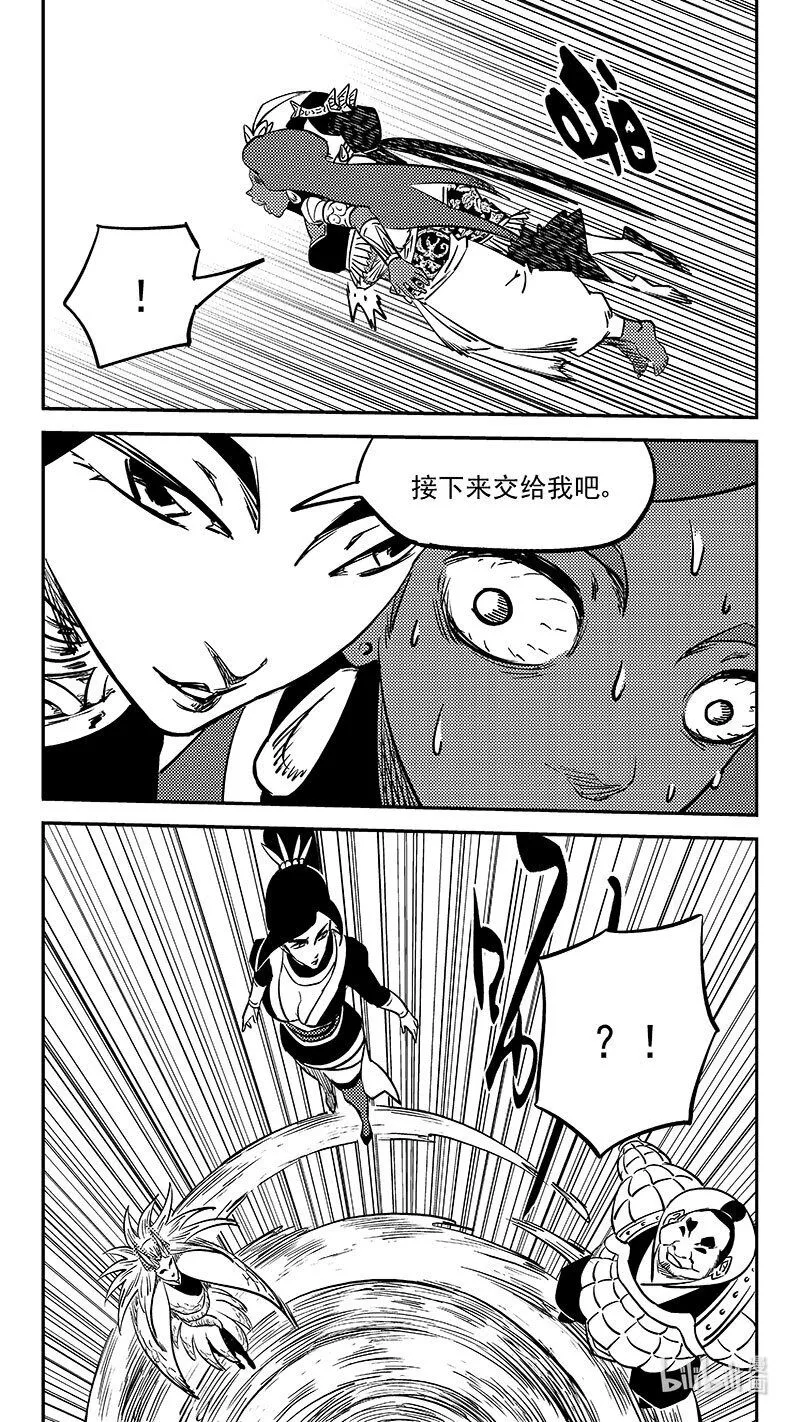 489 飞仙光环7