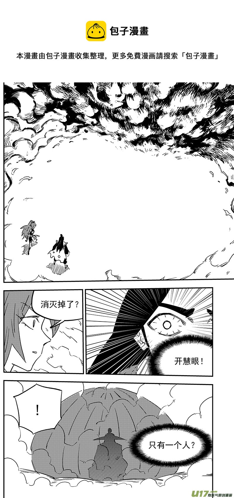 第434话 动摇0