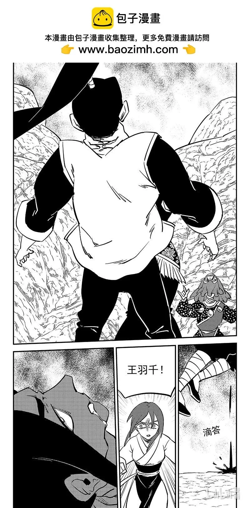 507 迎接7