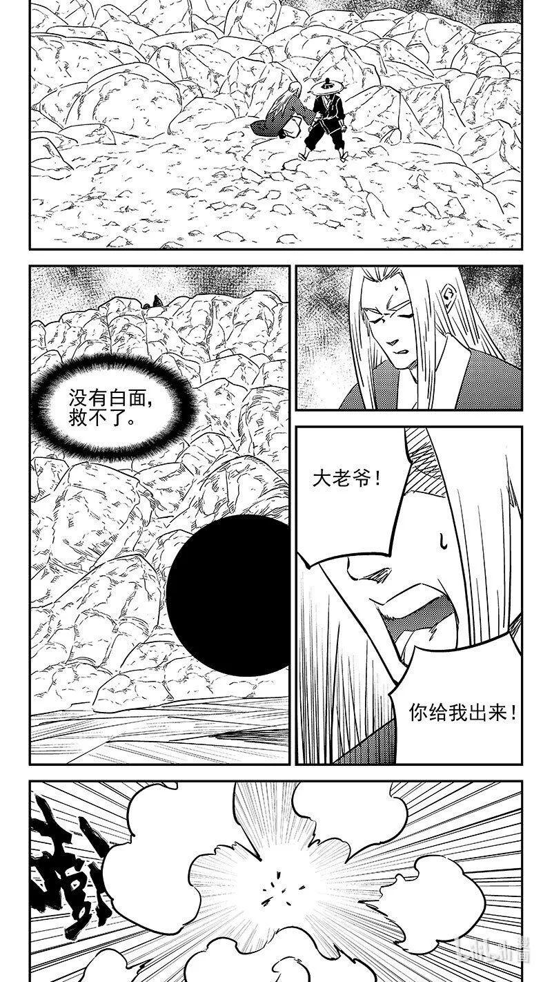 498 后嗣3