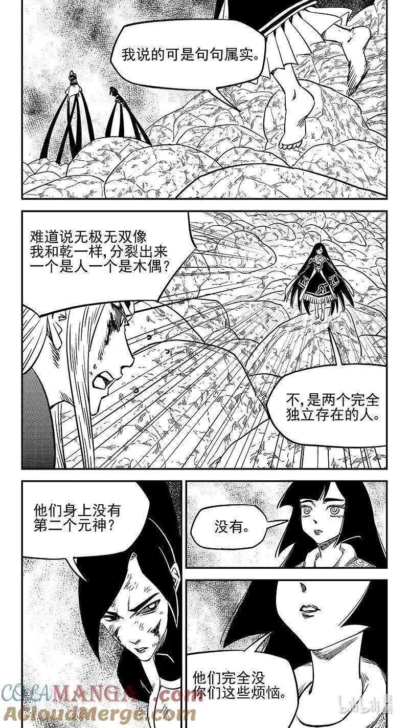 528 两个人10
