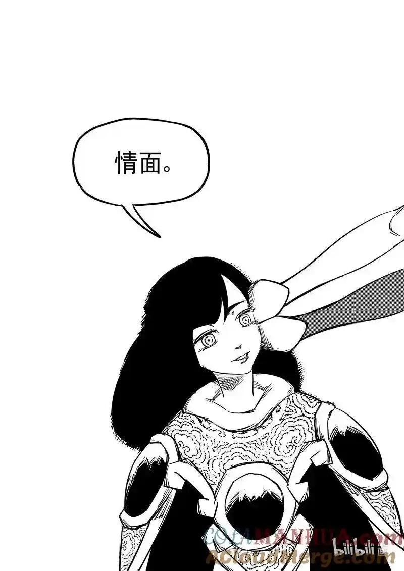 526 不留情面12