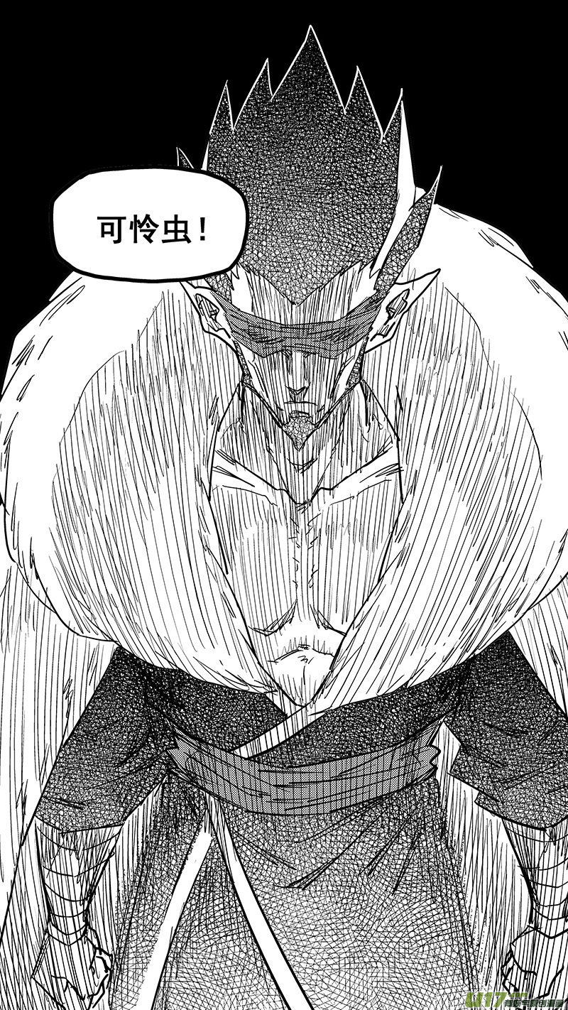第440话 灭尽焦雷狱5